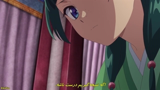 فصل 2 قسمت 14 خاطرات یک عطار (Kusuriya no Hitorigoto)+زیرنویس چسبیده+720p