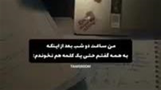 وایایایای من سر آمار: