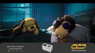 انیمیشن گارفیلد 2024