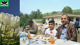 177B) فوتوکلیپ ویژه دکتر سروان حمید تقی زاده درباره قتل "محسن شجاع"! – 23 فروردین 1404