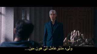 قسمت دهم سریال هنر مذاکره +زیرنویس فارسی چسبیده The Art of Negotiation 2025 با بازی لی جه هون