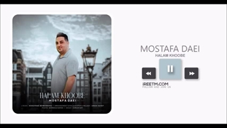 مصطفی دایی حالم خوبه