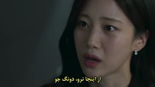 قسمت 16(آخر) سریال قلب های مدفون با زیرنویس فارسی چسبیده