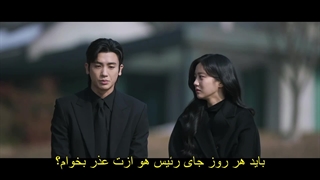 قسمت چهاردهم سریال قلب‌های مدفون +زیرنویس فارسی چسبیده Buried Hearts 2025 با بازی پارک هیونگ شیک