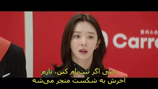 قسمت سوم سریال بیمه طلاق +زیرنویس فارسی چسبیده The Divorce Insurance 2025 لی دونگ ووک و لی کوانگ سو