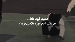 چقدر سکوت سخته،وقتی دلت پره حرفع....