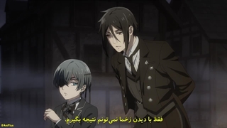 انیمه خادم سیا آرک جادوگر زمردی فصل سوم قسمت 2 زیرنویس فارسی