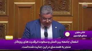 14040123: این جنگ نیست، بلکه یک فروپاشی اخلاقی است!