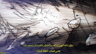 انیمه گیلتی گیراسترایو: حاکمان دوگانه Guilty Gear Strive: Dual Rulers قسمت 2