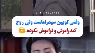 مکس  بای لوشمار 2