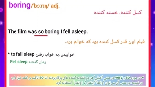 هفته های هفتاد لغتی، روز چهارم،هفته اول(دانلود توضیحات)