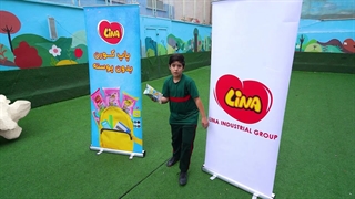 تیزر CGI لینا