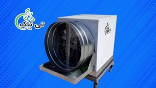 مهپاش پروانه ای |  مهپاش پروانه ای مرغداری