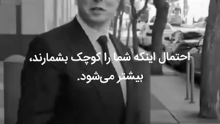 کدومشو بیشتر قبول داری؟