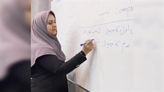 آموزش ICDL در تبریز