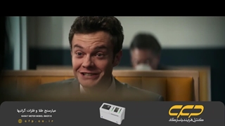 فیلم نووکائین Novocaine 2025 (دوبله فارسی)