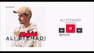 علی اعتمادی عشق من