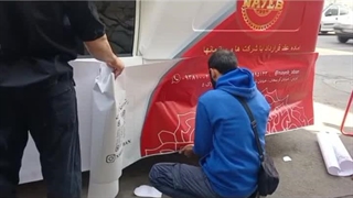 استیکر ماشین