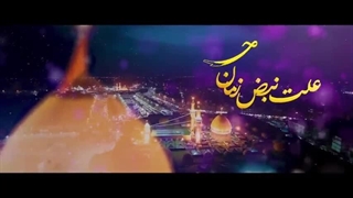 مدح امام حسین(ع) سلطان کربلا حنیف طاهری