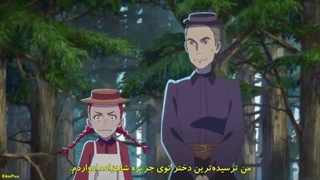 سری جدید انیمه آن شرلی Anneh Shirley قسمت 2