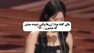 در حال تلاش برای زنده ماندن...