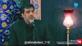 مداحی حاج علی مهدوی نژاد رحلت عبدالعظیم حسنی