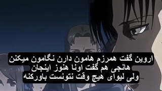 لیوای ببین کیا اینجان 