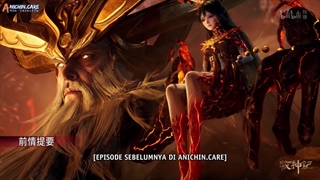 انیمه داستان های رمه گردانی خدایان (Tales of Herding Gods (Mu Shen Ji قسمت 25