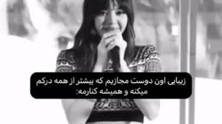 تقدیم به کسایی که درکم کردن مخصوصا ارشیداوایلین:)