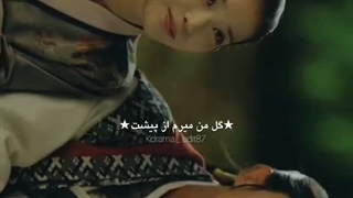 عاشقان ماه واای