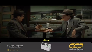 فیلم شوالیه‌های آلتو The Alto Knights 2025