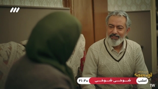 سریال قول مردونه قسمت 15