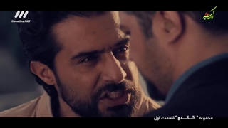 سریال گاندو 1 قسمت 1