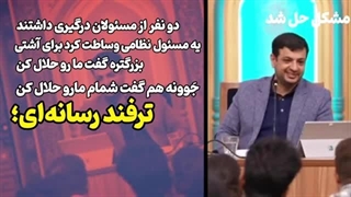 جدید واکنش به مذاکره ایران و آمریکا ( علی اکبر رائفی پور)