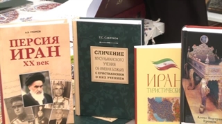 استقبال از آثار ناشران ایرانی در نمایشگاه بین‌المللی کتاب مسکو