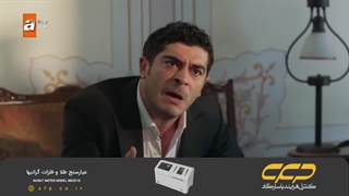 سریال داستان یک شب قسمت 7 (دوبله فارسی)