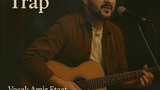 Amir Etaat - Tale
