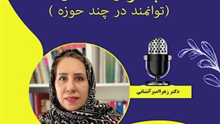 هر آنچه مادران شاغل برای تربیت بهتر فرزندشان باید بدانند