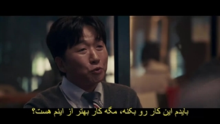 قسمت دوازدهم سریال هنر مذاکره +زیرنویس فارسی چسبیده The Art of Negotiation 2025 با بازی لی جه هون