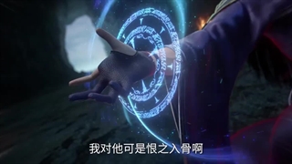 پیش نمایش انیمه مرتد جاودانه، جاودانه شورشی قسمت 85