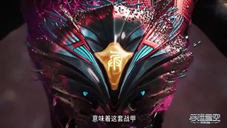 انیمه ستاره بلعیده شده Swallowed Star قسمت 167(فصل 4 قسمت 82) با زیرنویس فارسی