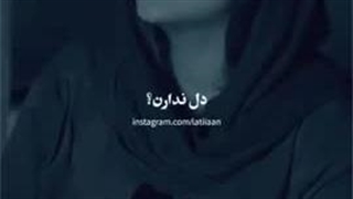 دکتر این آدما چشونه ؟ :))))