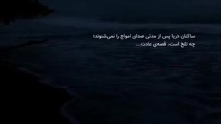 قصه عادت....!