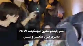 من دوستام بدون مصرف.......