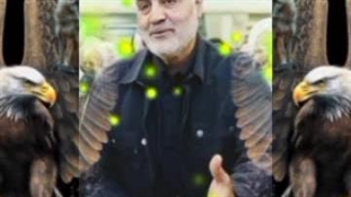 به یاد حاج قاسم عزیز