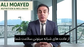 عادت بد قبل از خوابیدن که کیفیت خواب شما را نابود می‌کنند