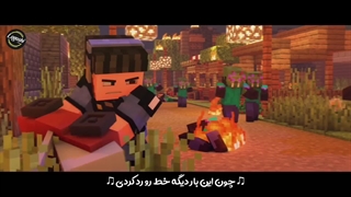 Rainimator موزیک ویدیو Crossed the Line عبور از خط ~موزیک ویدیو ماینکرفت