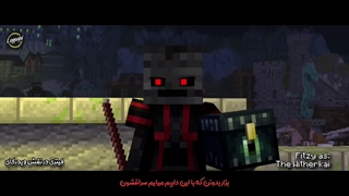 Rainimator فصل ۳ قسمت ۸ ما خطر هستیم ~موزیک ویدیو رسمی ماینکرفت ♫