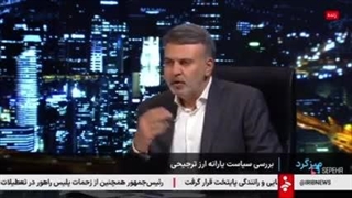 بررسی سیاست یارانه ارز ترجیحی