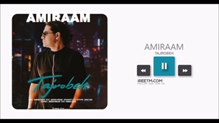 امیرام تجربه